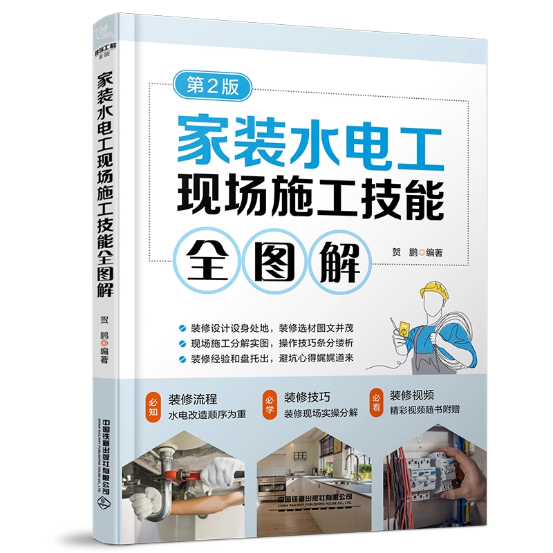 行业贸易解决方案