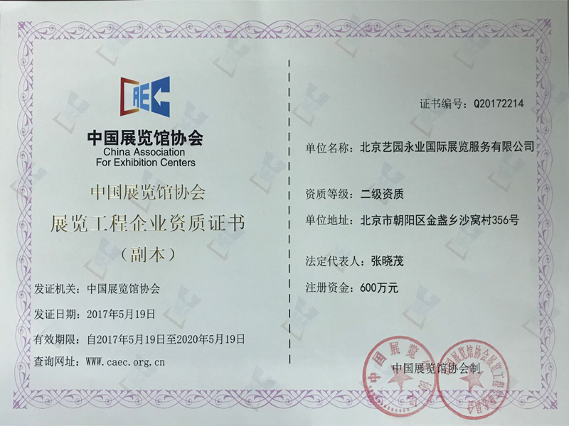 煤矿输送系统