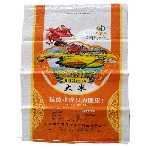 化工原料