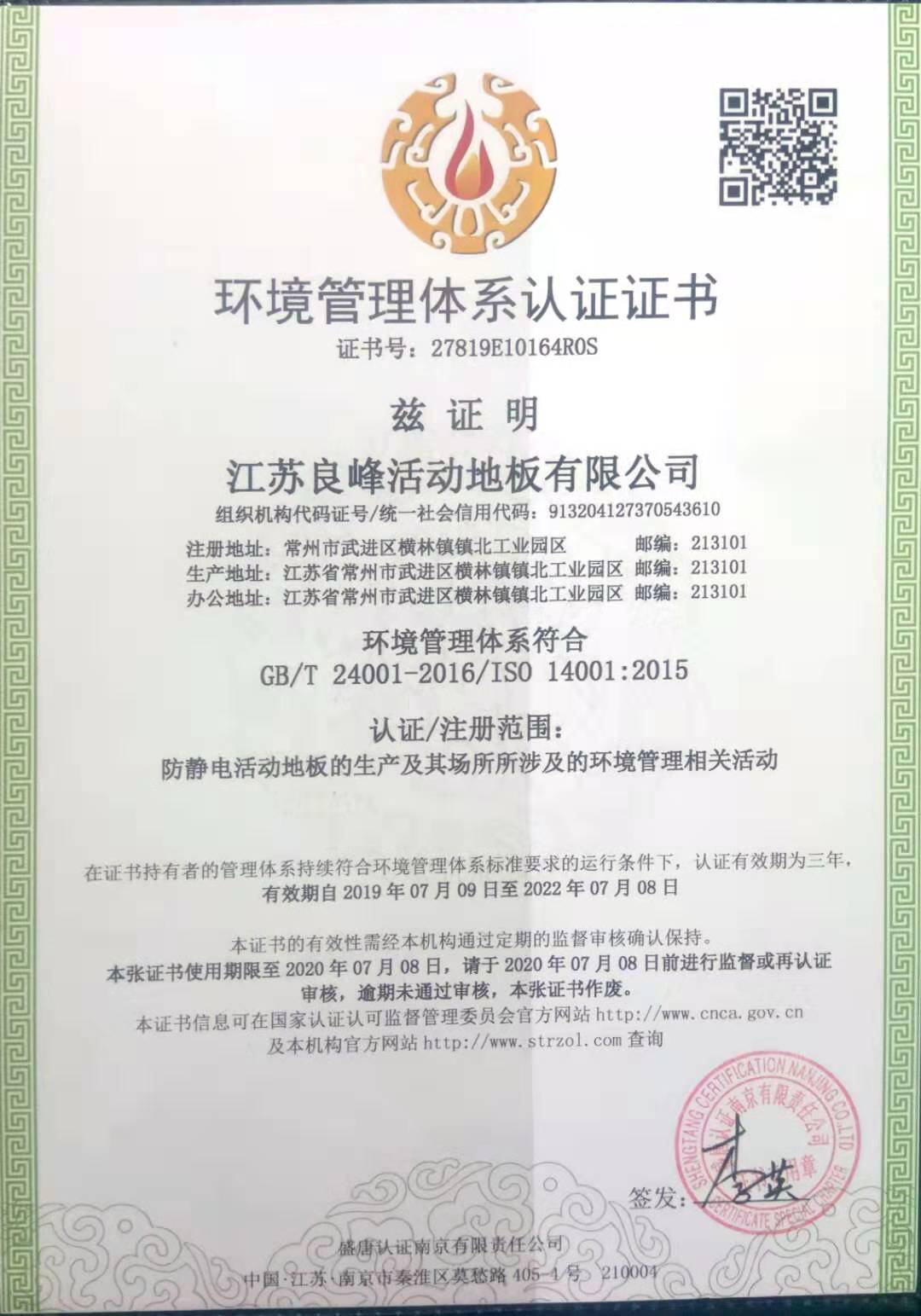 工程团队现场研讨
